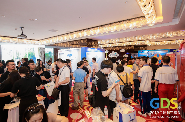 2019 Global Digital Summit in Xiamen, China 10